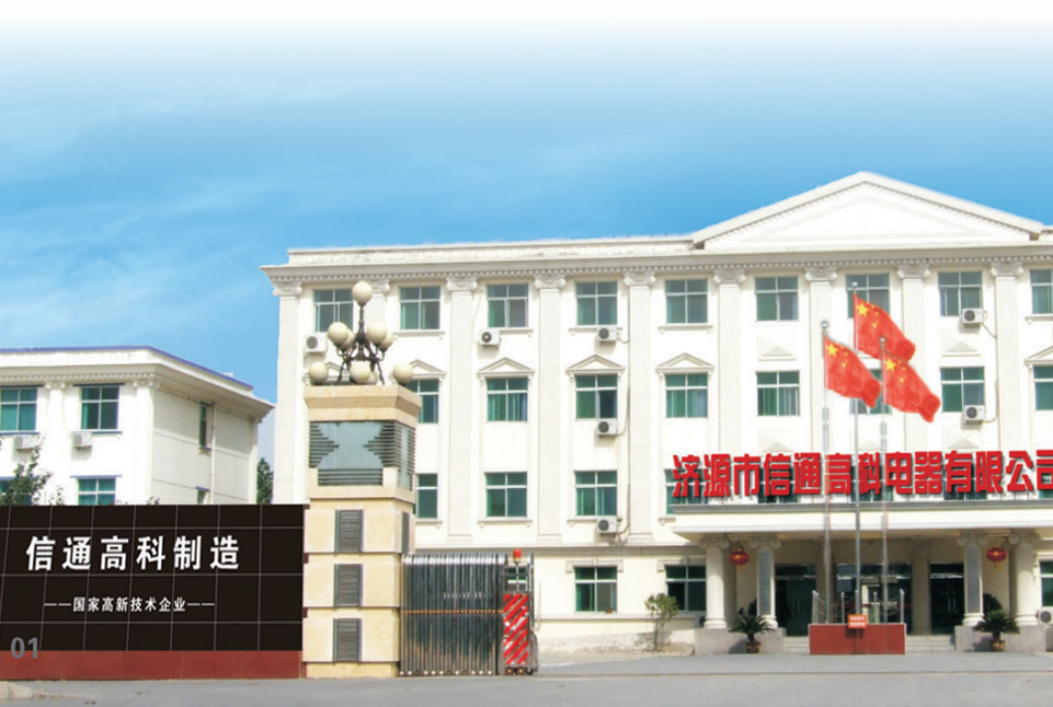 防爆电器控制箱(IIB级)的产品介绍