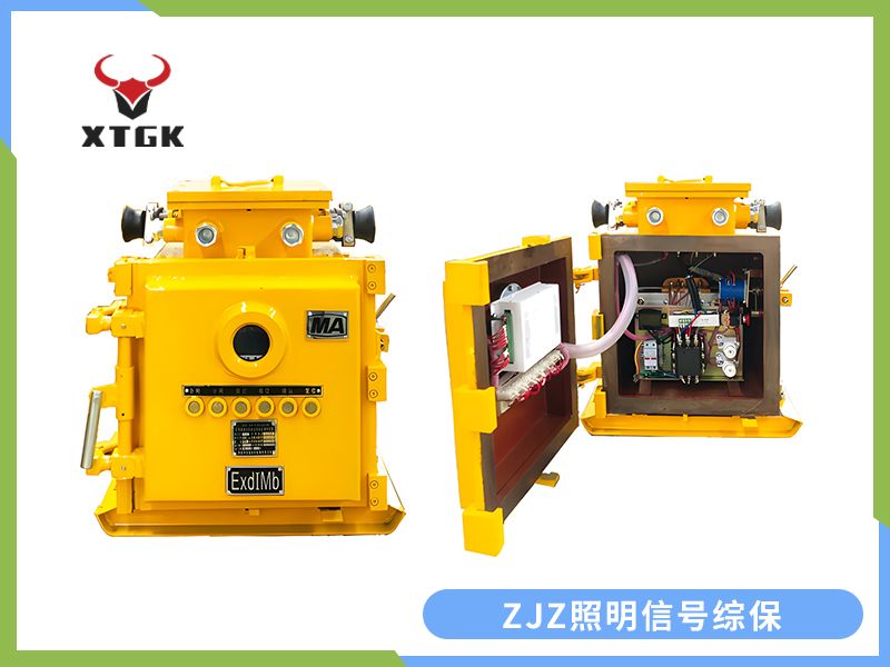 ZJZ-4.0/1140（660、380）M（原ZBz系列产品） 矿用隔爆兼本质安全型照明信号综合保护装置（智能型）